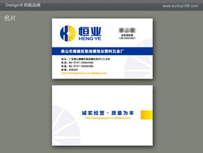 恒業五金 陽拓設計賦能企業形象與官網升級，開啟互聯網銷售新篇章
