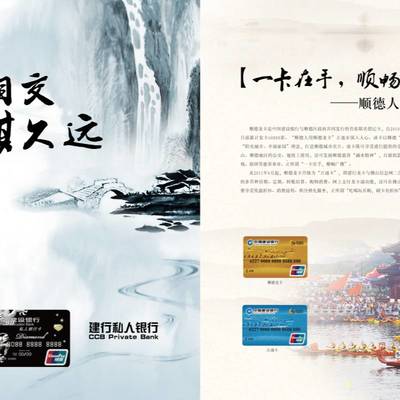 學?；照屡c紀念禮品定制指南 金銀幣制作與企業形象策劃