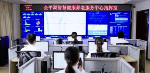 媒體看日立丨 互聯(lián)網(wǎng) 養(yǎng)老服務(wù) ,以社會創(chuàng)新之力為養(yǎng)老服務(wù)賦能 上