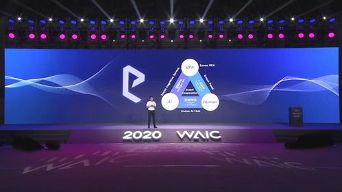 重塑工作形態(tài) 云擴科技創(chuàng)始人CEO劉春剛與RPA的未來